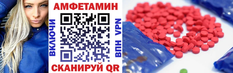 Купить закладки Мглин Amphetamine Розовый