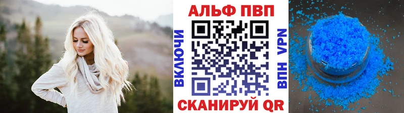 Альфа ПВП Соль  Купить закладки  Мглин 