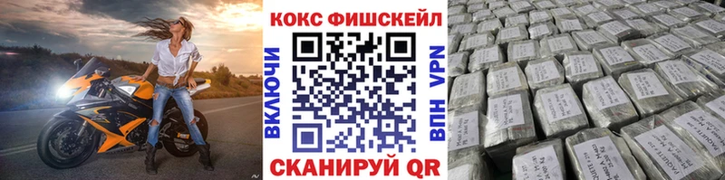 Купить где  Мглин  КОКАИН Эквадор 