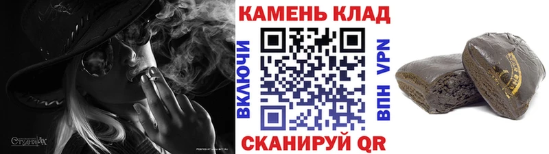 Купить закладки  Мглин  Гашиш Premium 
