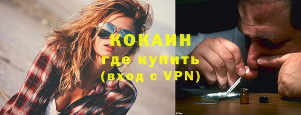 гашишное масло Лихославль