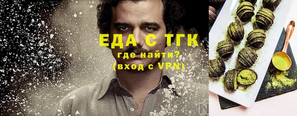 гашишное масло Лихославль