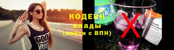 гашишное масло Лихославль