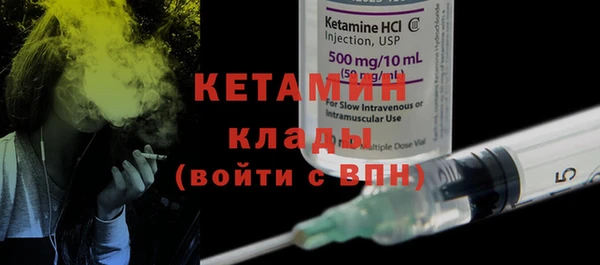 гашишное масло Лихославль