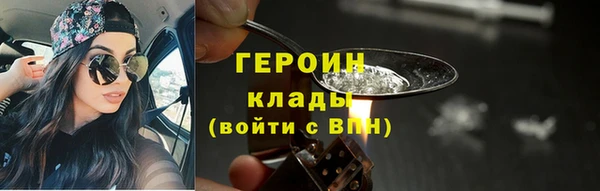 первитин Магадан