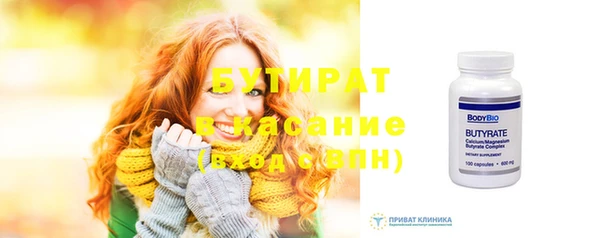 синтетический гашиш Липки