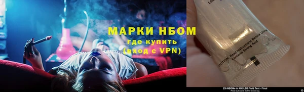гашишное масло Лихославль