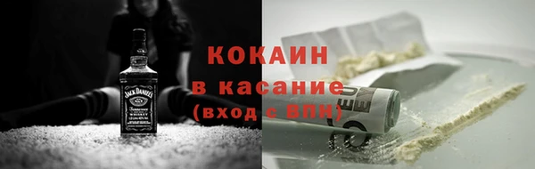 гашишное масло Лихославль