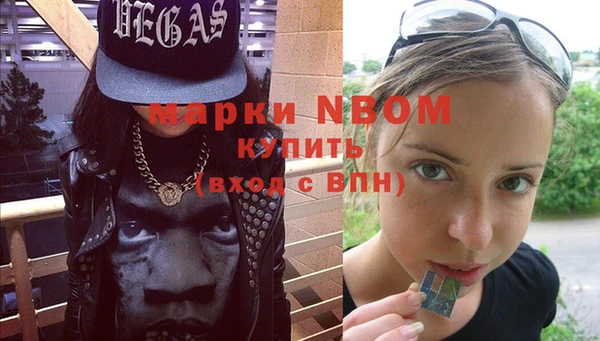 синтетический гашиш Липки