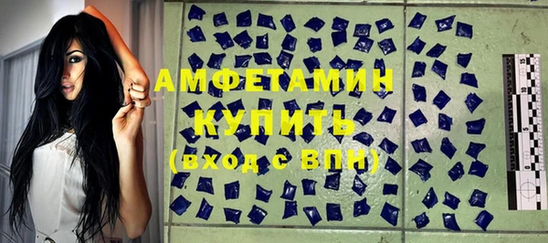 скорость Магас
