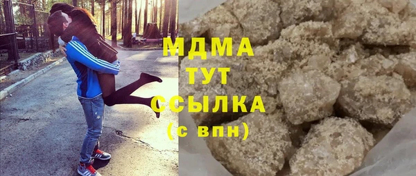 гашишное масло Лихославль