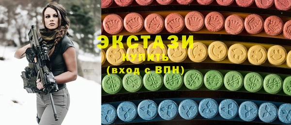 синтетический гашиш Липки