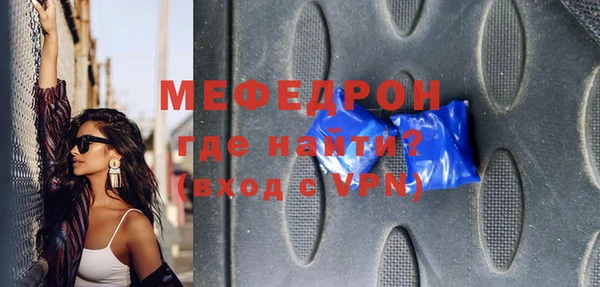 первитин Магадан