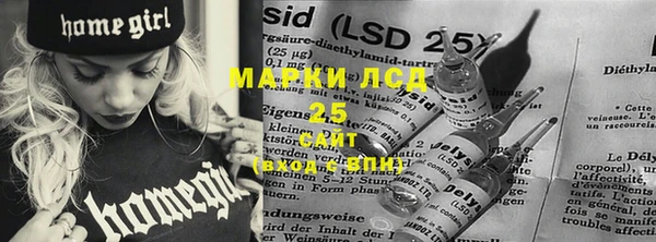 гашишное масло Лихославль
