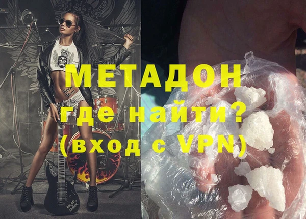 синтетический гашиш Липки