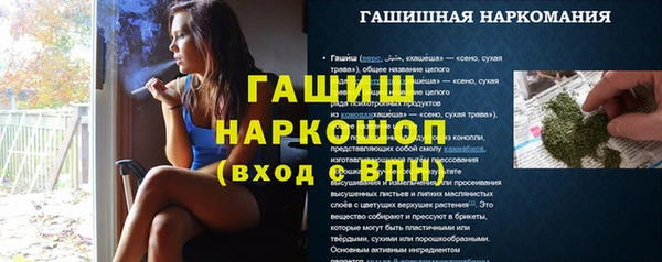 синтетический гашиш Липки