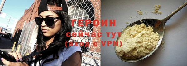первитин Магадан