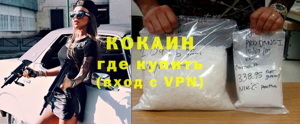 синтетический гашиш Липки