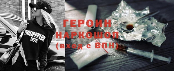 синтетический гашиш Липки