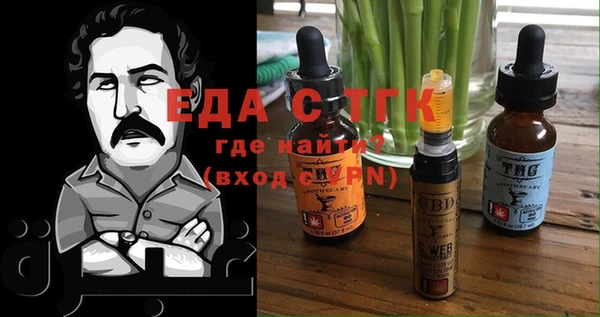 скорость Магас