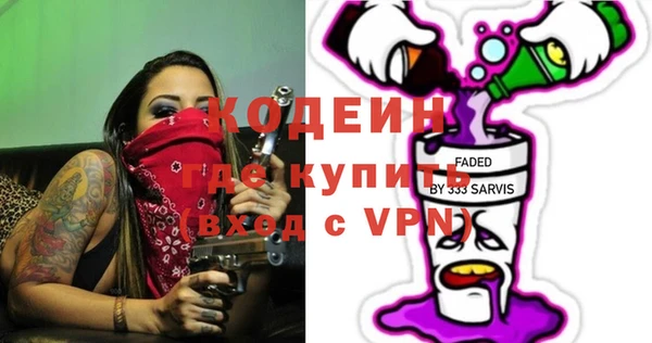 PSILOCYBIN Лиски