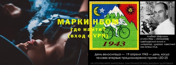 гашишное масло Лихославль