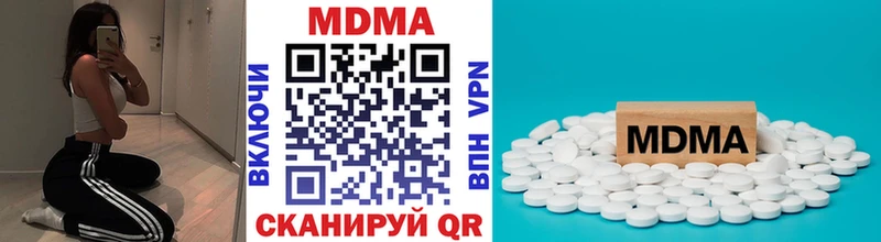 MDMA молли  Купить где  Мглин 
