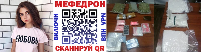 Купить где Мглин Меф мука