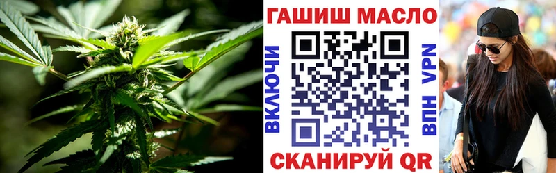 ТГК концентрат  Купить  Мглин 