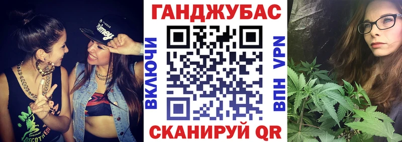 Бошки Шишки тримм  Купить где  Мглин 